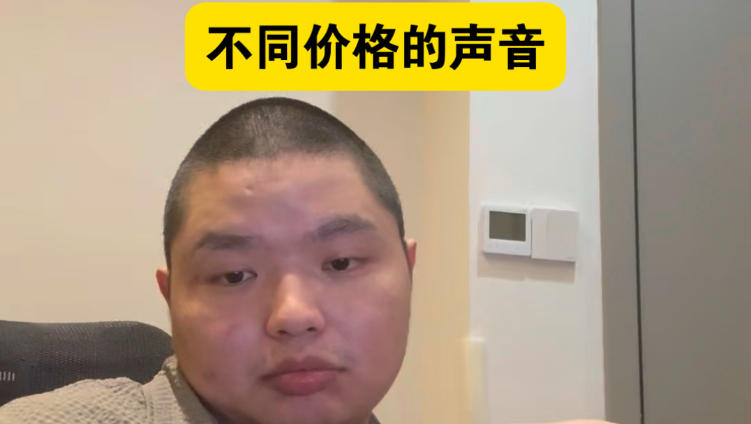 不同价位语音包大比拼：谁才是LOL赛场上的“声”入人心？